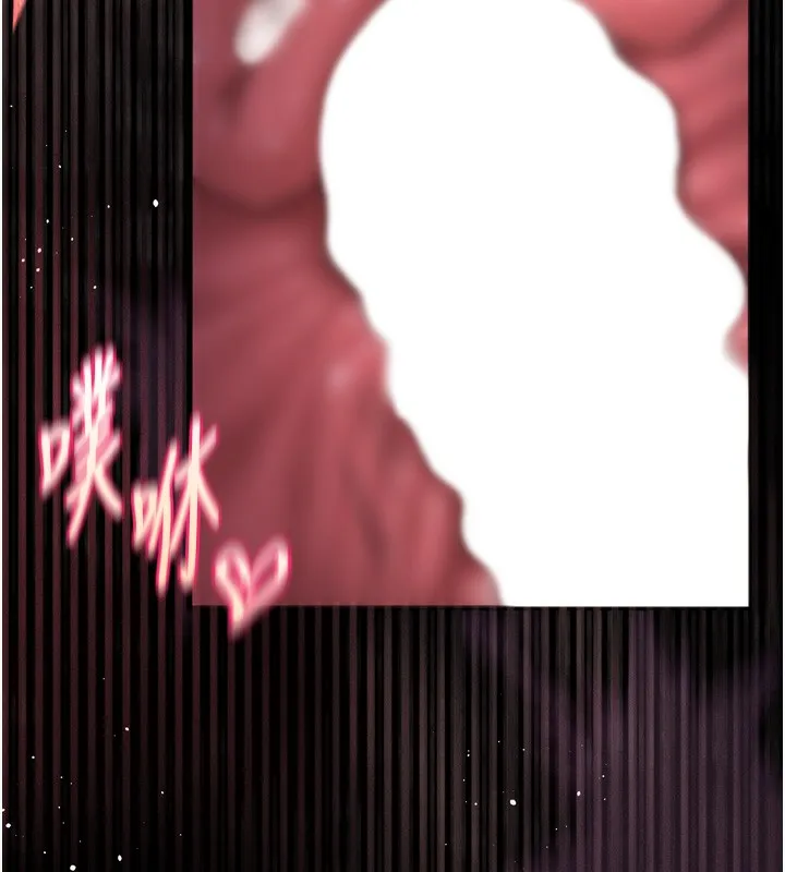 堕落物语2 第7話-與姐夫的專屬暗號 第171页