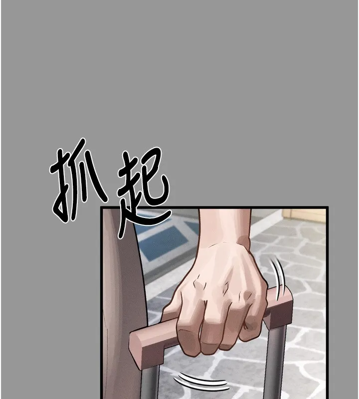堕落物语2 第7話-與姐夫的專屬暗號 第202页