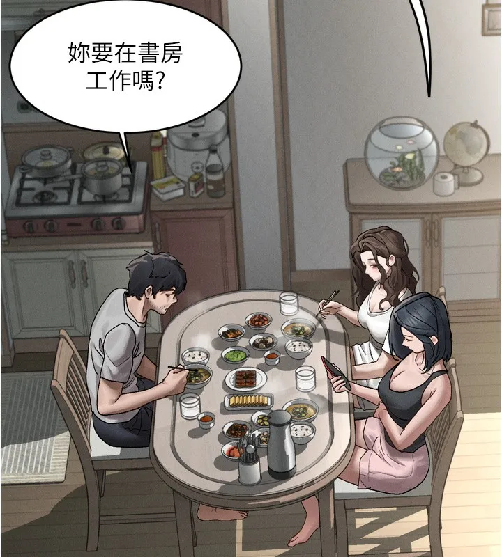 堕落物语2 第7話-與姐夫的專屬暗號 第5页