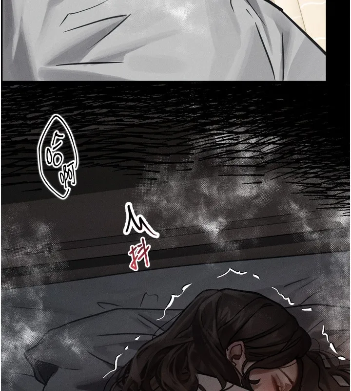 堕落物语2 第7話-與姐夫的專屬暗號 第78页