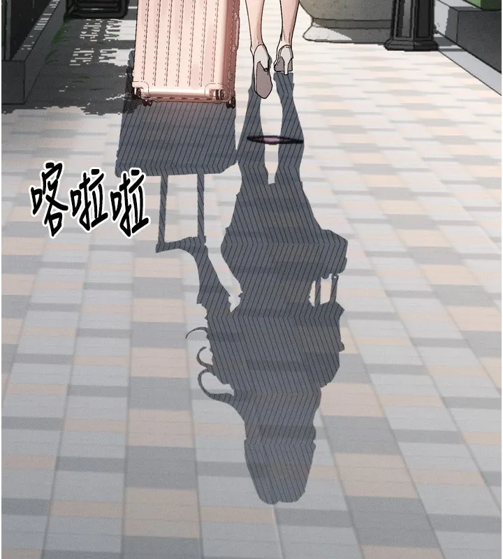 堕落物语2 第7話-與姐夫的專屬暗號 第210页