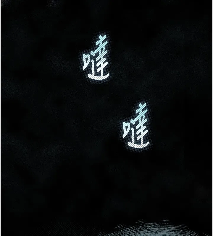 堕落物语2 第7話-與姐夫的專屬暗號 第186页