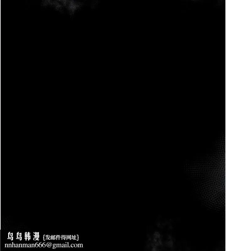 堕落物语2 第7話-與姐夫的專屬暗號 第144页