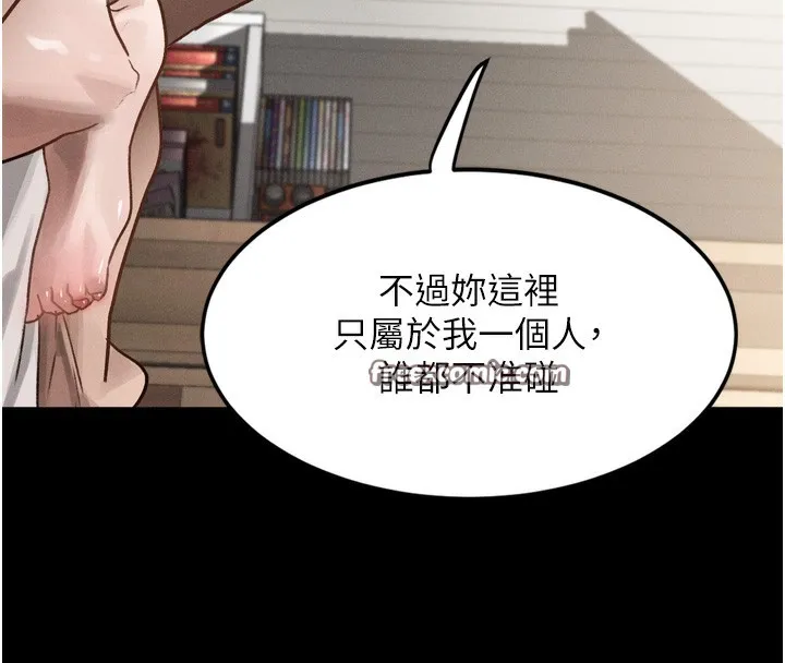 堕落物语2 第7話-與姐夫的專屬暗號 第111页