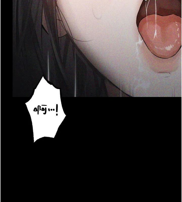 堕落物语2 第7話-與姐夫的專屬暗號 第280页