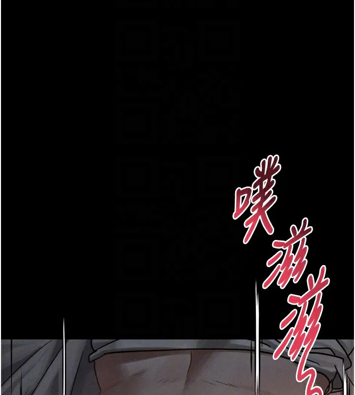 堕落物语2 第7話-與姐夫的專屬暗號 第113页
