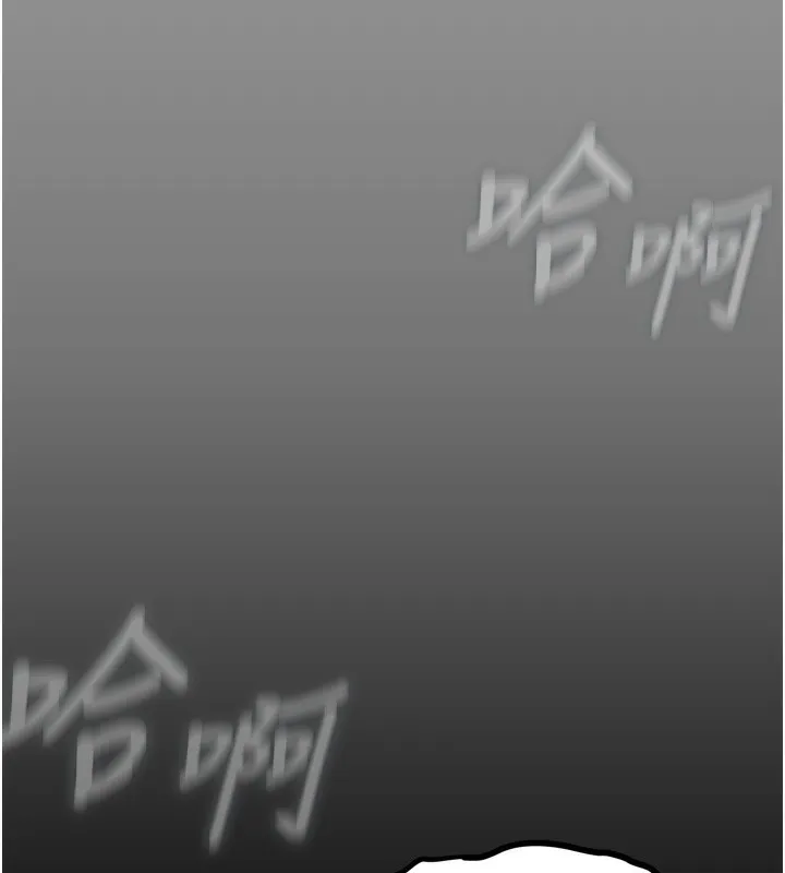 堕落物语2 第7話-與姐夫的專屬暗號 第32页