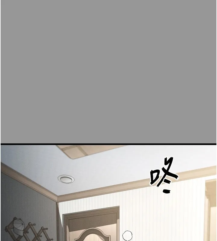 堕落物语2 第7話-與姐夫的專屬暗號 第24页