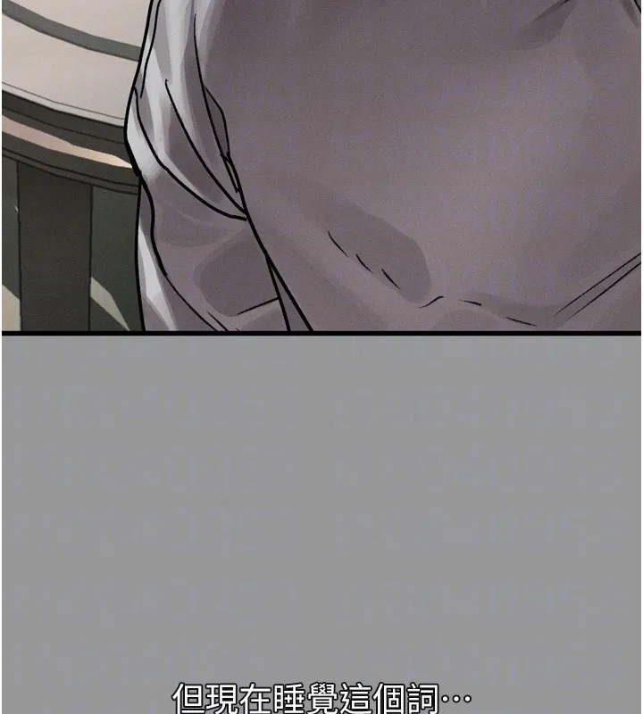 堕落物语2 第7話-與姐夫的專屬暗號 第21页