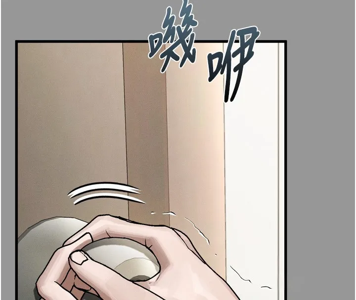 堕落物语2 第7話-與姐夫的專屬暗號 第27页