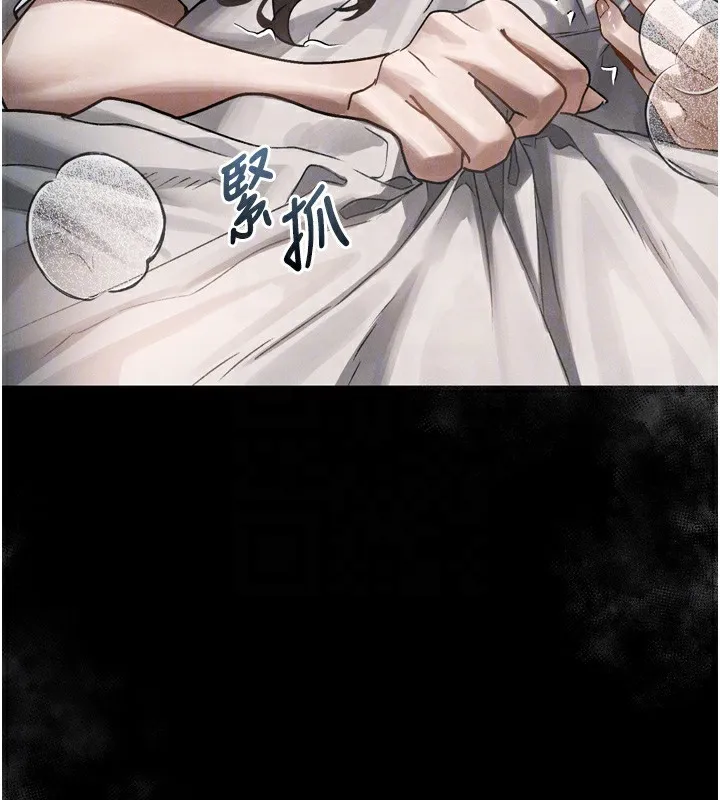 堕落物语2 第7話-與姐夫的專屬暗號 第98页