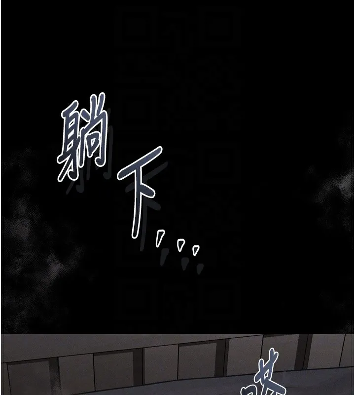 堕落物语2 第7話-與姐夫的專屬暗號 第64页