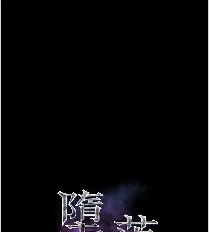 堕落物语2 第7話-與姐夫的專屬暗號 第38页