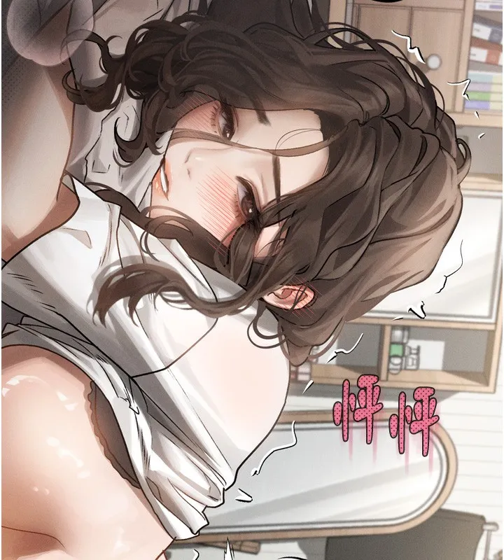 堕落物语2 第7話-與姐夫的專屬暗號 第109页