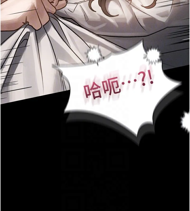 堕落物语2 第7話-與姐夫的專屬暗號 第120页