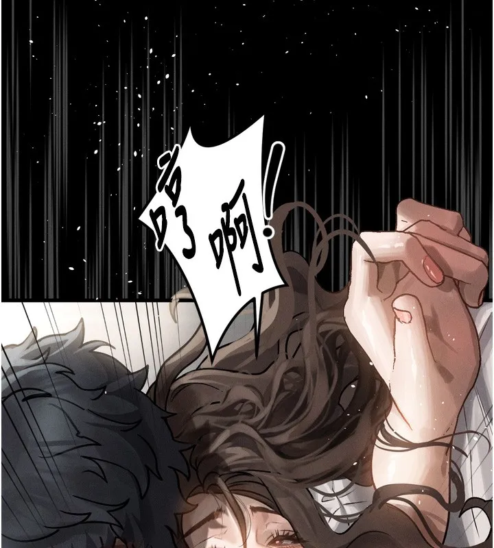 堕落物语2 第7話-與姐夫的專屬暗號 第130页