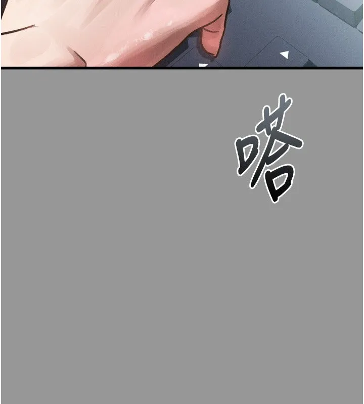 堕落物语2 第7話-與姐夫的專屬暗號 第47页