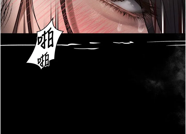 堕落物语2 第7話-與姐夫的專屬暗號 第161页