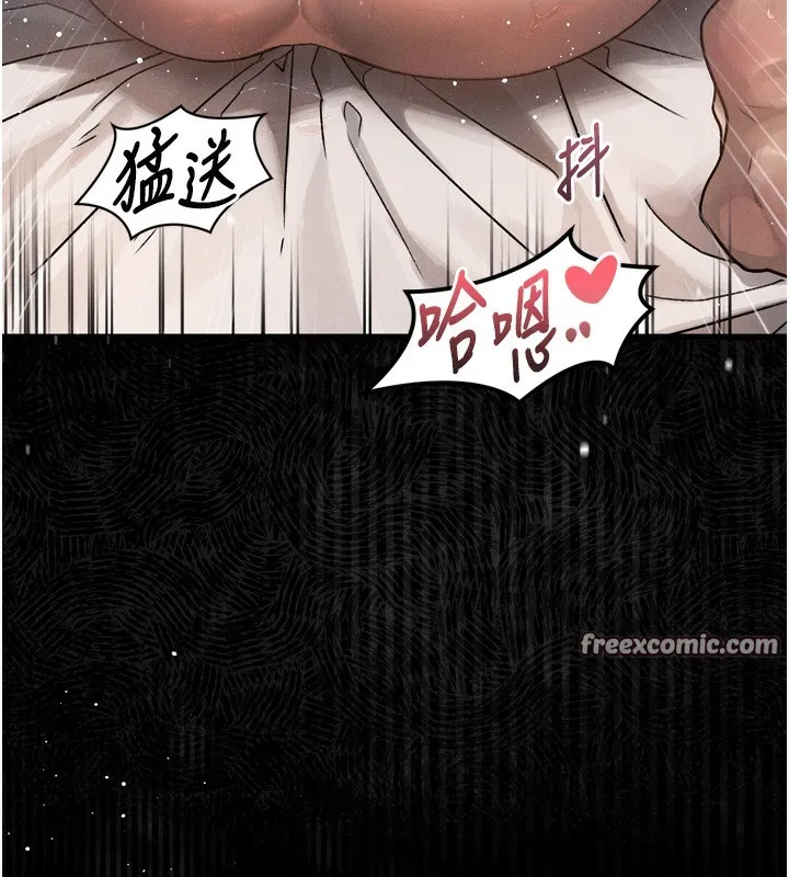堕落物语2 第7話-與姐夫的專屬暗號 第167页