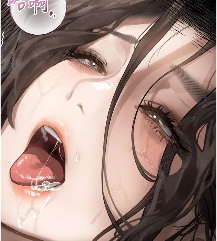 堕落物语2 第7話-與姐夫的專屬暗號 第188页