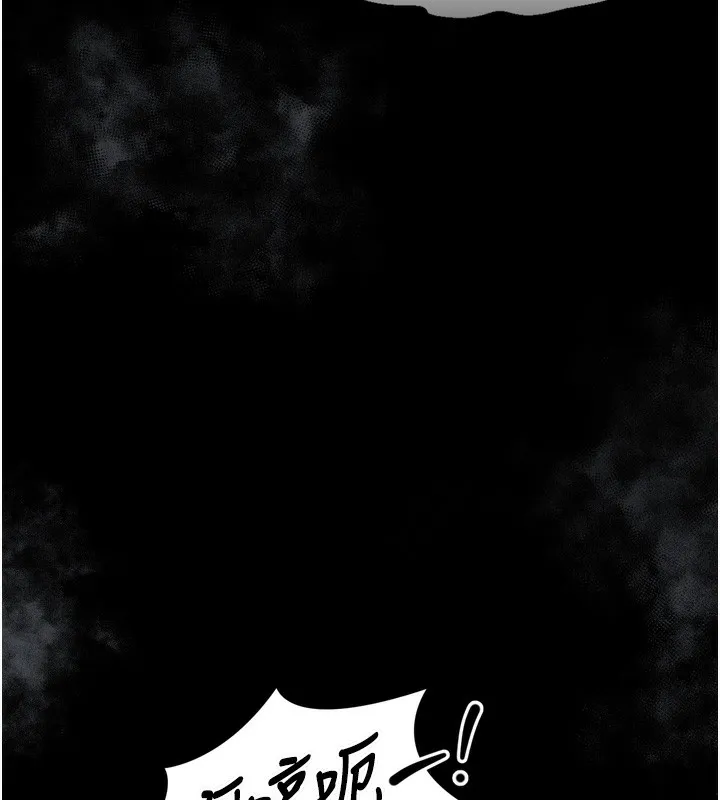堕落物语2 第7話-與姐夫的專屬暗號 第179页
