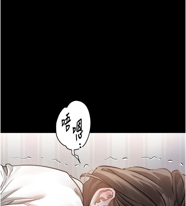 堕落物语2 第7話-與姐夫的專屬暗號 第102页