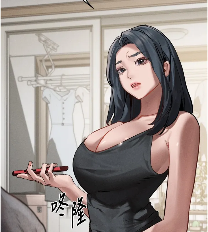 堕落物语2 第7話-與姐夫的專屬暗號 第8页