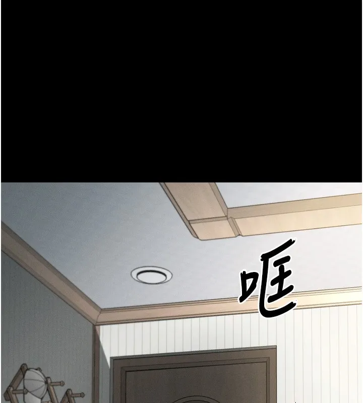 堕落物语2 第7話-與姐夫的專屬暗號 第191页