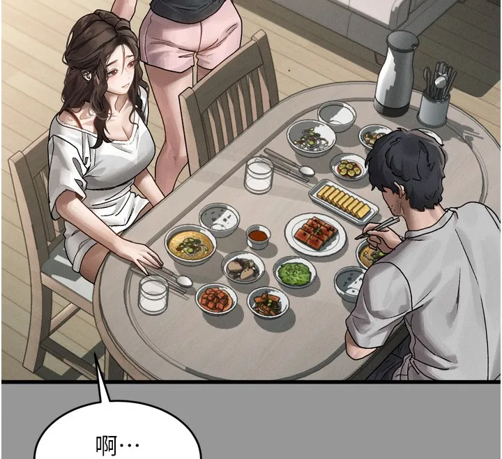 堕落物语2 第7話-與姐夫的專屬暗號 第15页