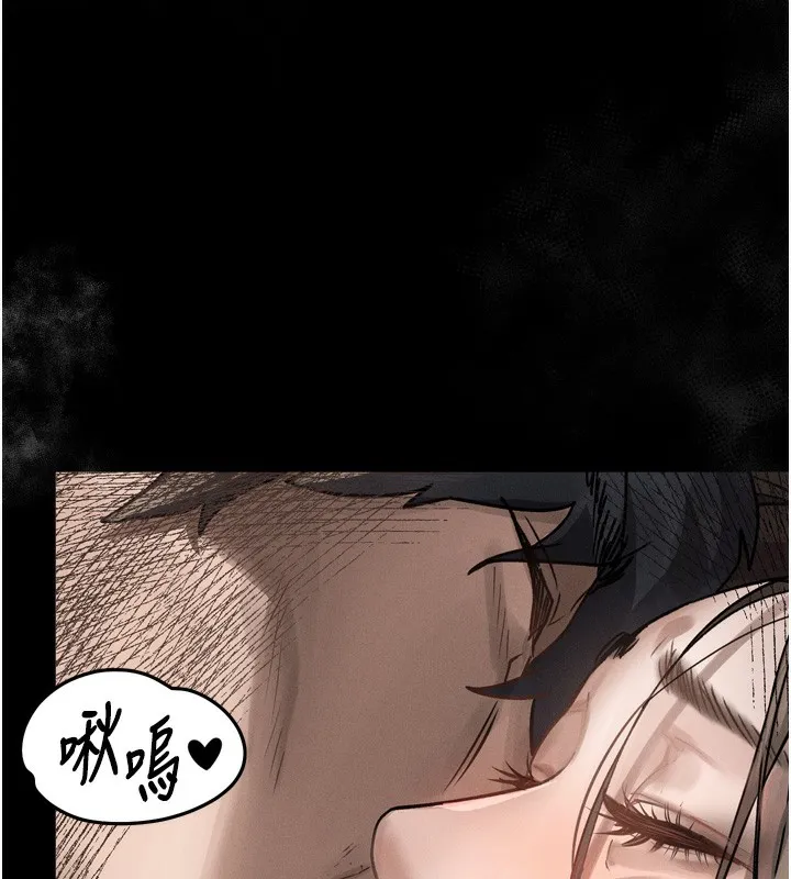堕落物语2 第7話-與姐夫的專屬暗號 第152页