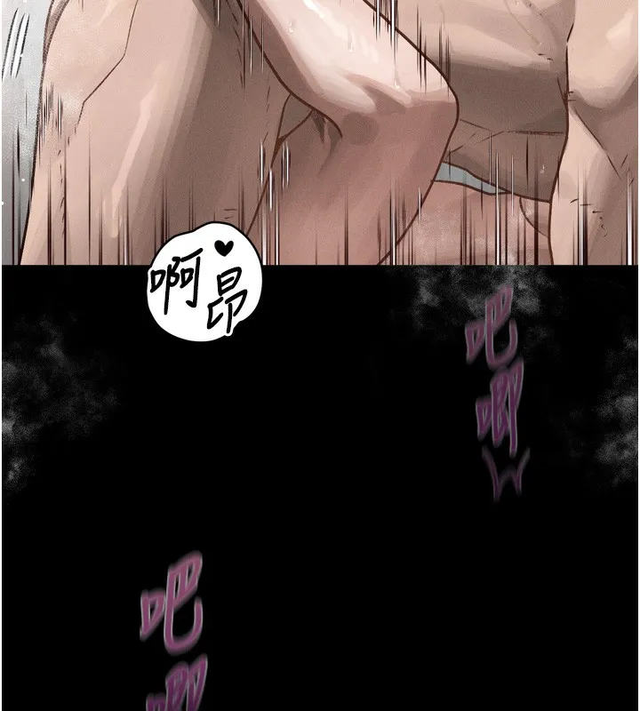 堕落物语2 第7話-與姐夫的專屬暗號 第159页