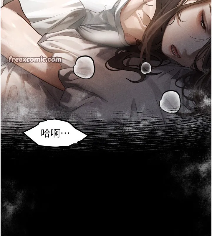 堕落物语2 第7話-與姐夫的專屬暗號 第69页
