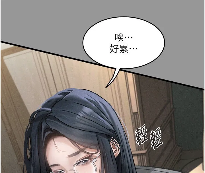 堕落物语2 第7話-與姐夫的專屬暗號 第48页