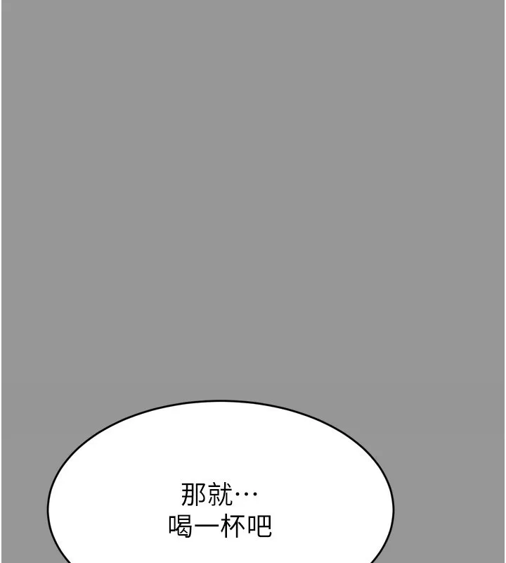 堕落物语2 第5話-終於醒了，等很久了吧? 第88页