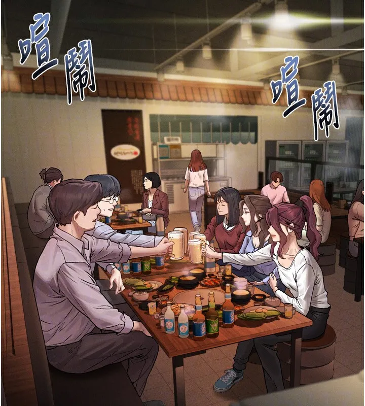堕落物语2 第5話-終於醒了，等很久了吧? 第94页