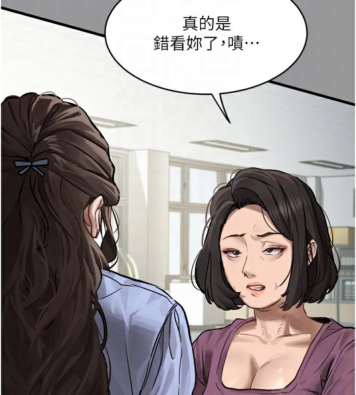 堕落物语2 第5話-終於醒了，等很久了吧? 第71页