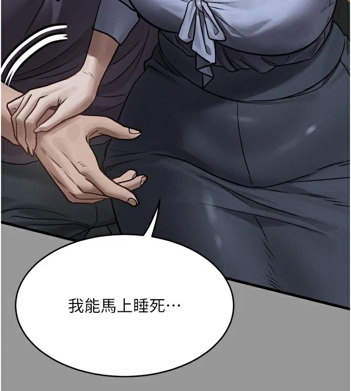 堕落物语2 第5話-終於醒了，等很久了吧? 第187页