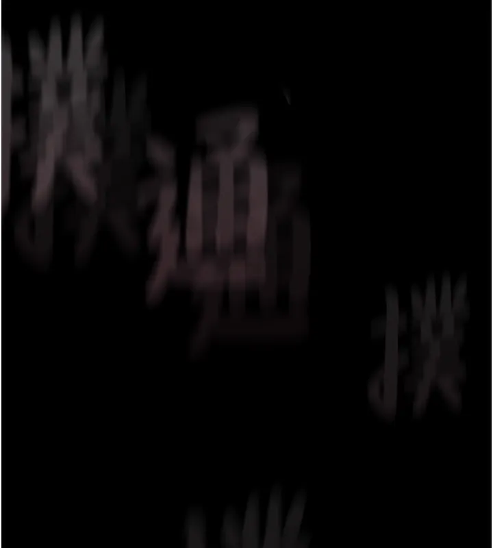 堕落物语2 第5話-終於醒了，等很久了吧? 第237页