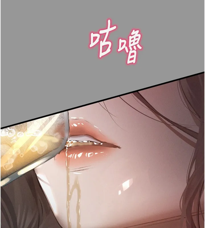 堕落物语2 第5話-終於醒了，等很久了吧? 第97页