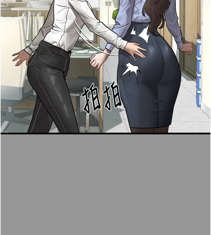 堕落物语2 第5話-終於醒了，等很久了吧? 第85页