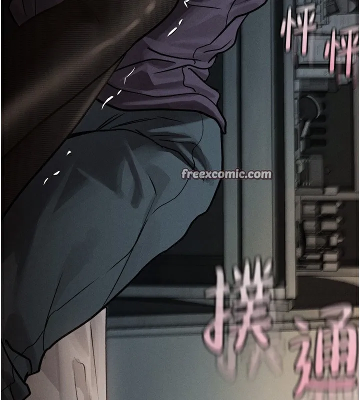 堕落物语2 第5話-終於醒了，等很久了吧? 第238页