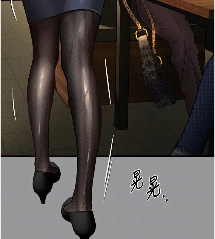 堕落物语2 第5話-終於醒了，等很久了吧? 第155页