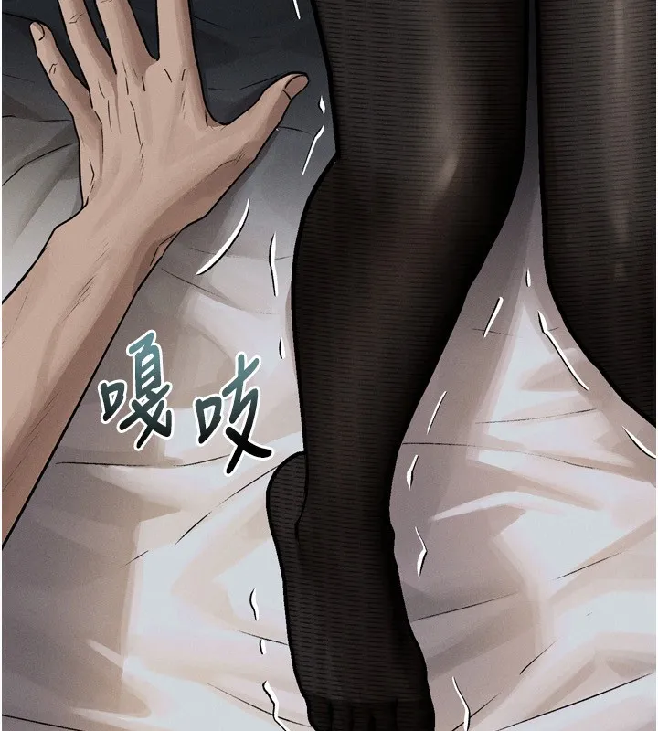 堕落物语2 第5話-終於醒了，等很久了吧? 第231页