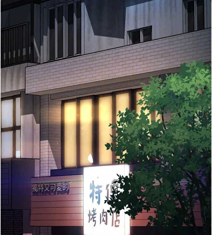 堕落物语2 第5話-終於醒了，等很久了吧? 第91页