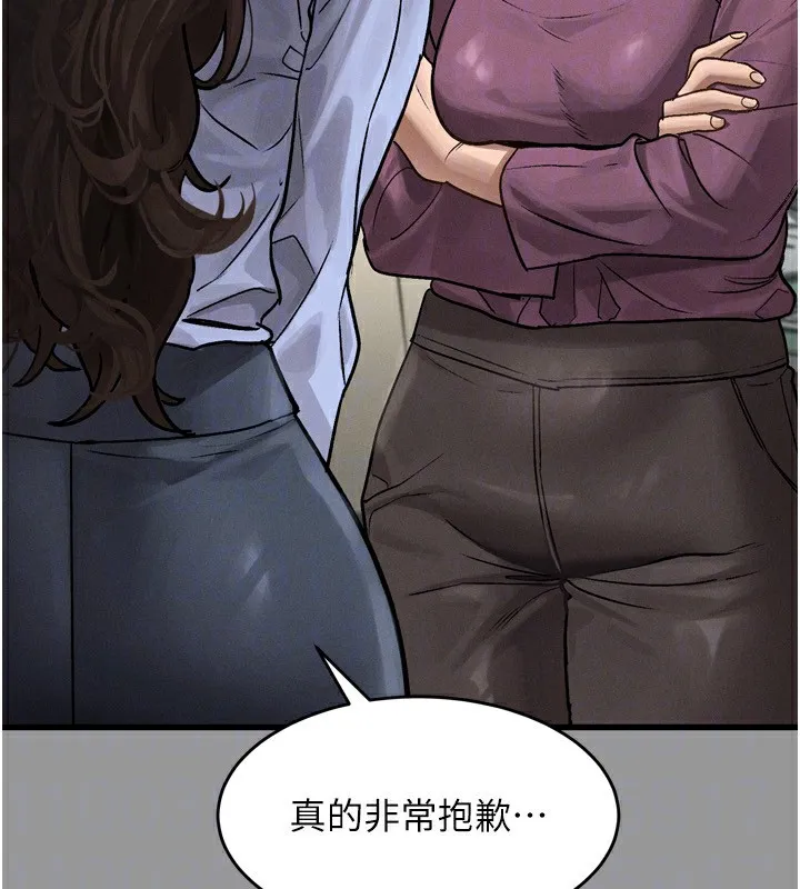 堕落物语2 第5話-終於醒了，等很久了吧? 第72页
