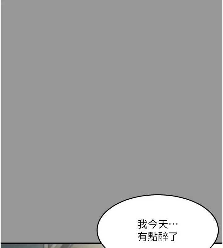 堕落物语2 第5話-終於醒了，等很久了吧? 第184页