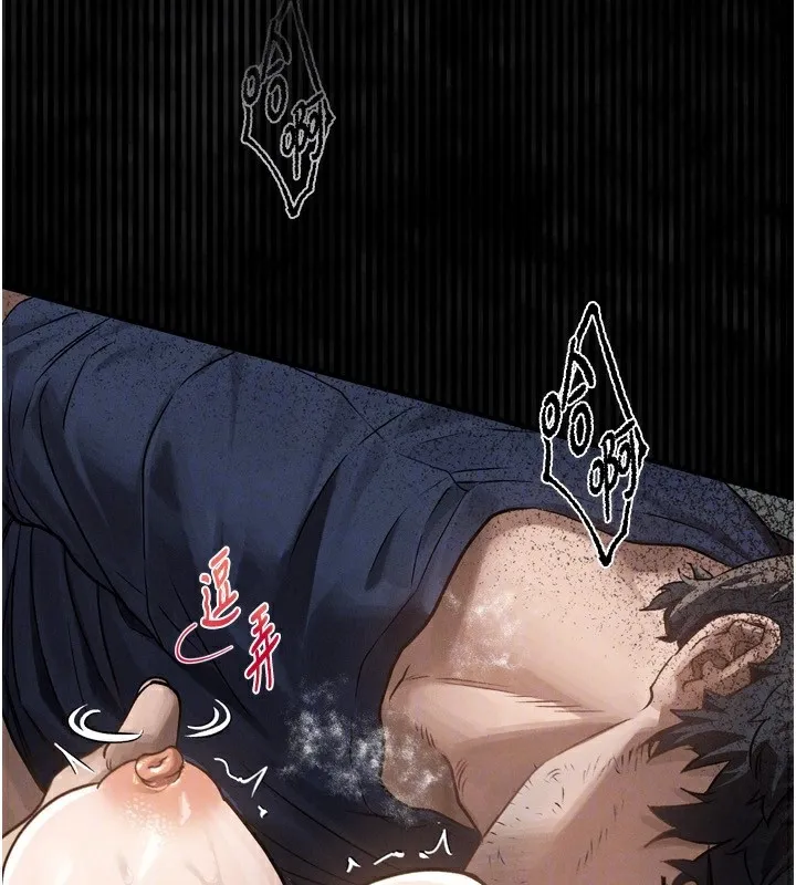 堕落物语2 第5話-終於醒了，等很久了吧? 第29页