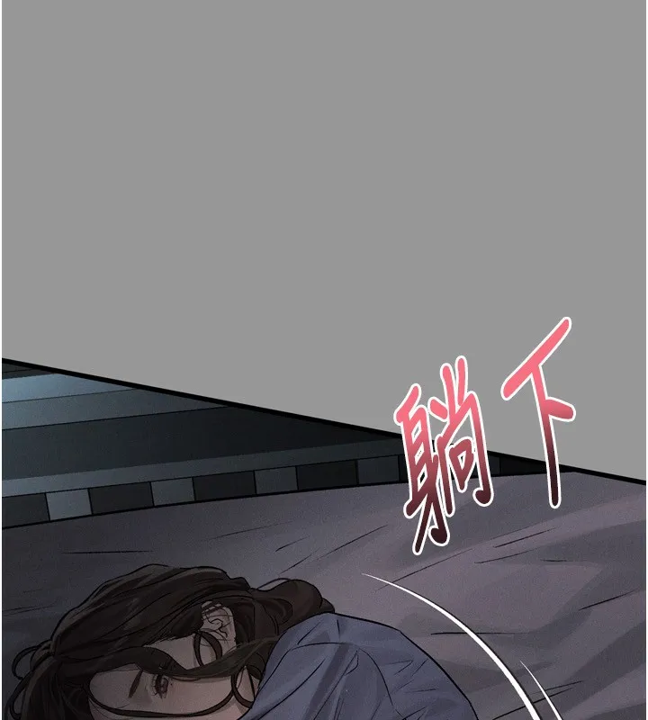 堕落物语2 第5話-終於醒了，等很久了吧? 第206页