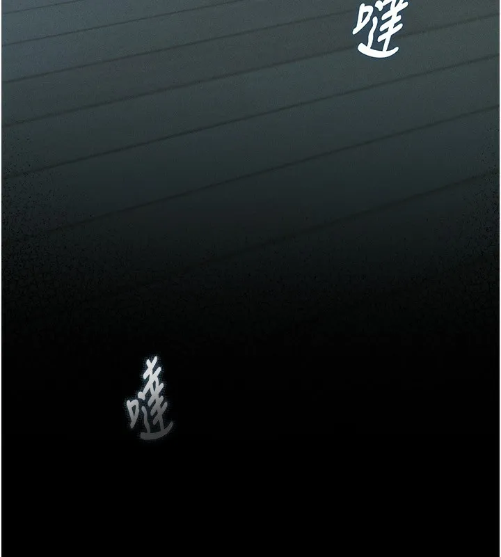 堕落物语2 第5話-終於醒了，等很久了吧? 第58页