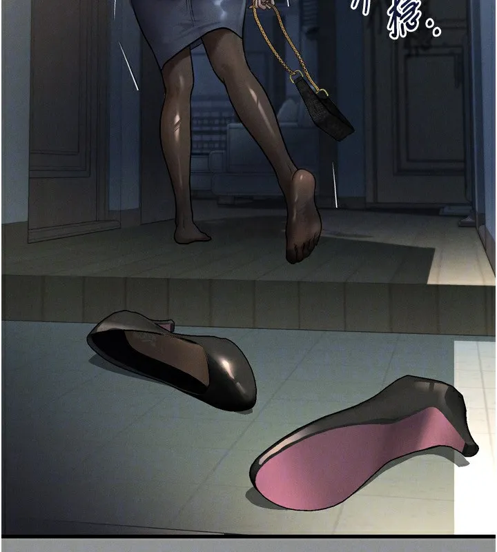 堕落物语2 第5話-終於醒了，等很久了吧? 第174页